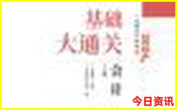 现在适合去旅游的地方